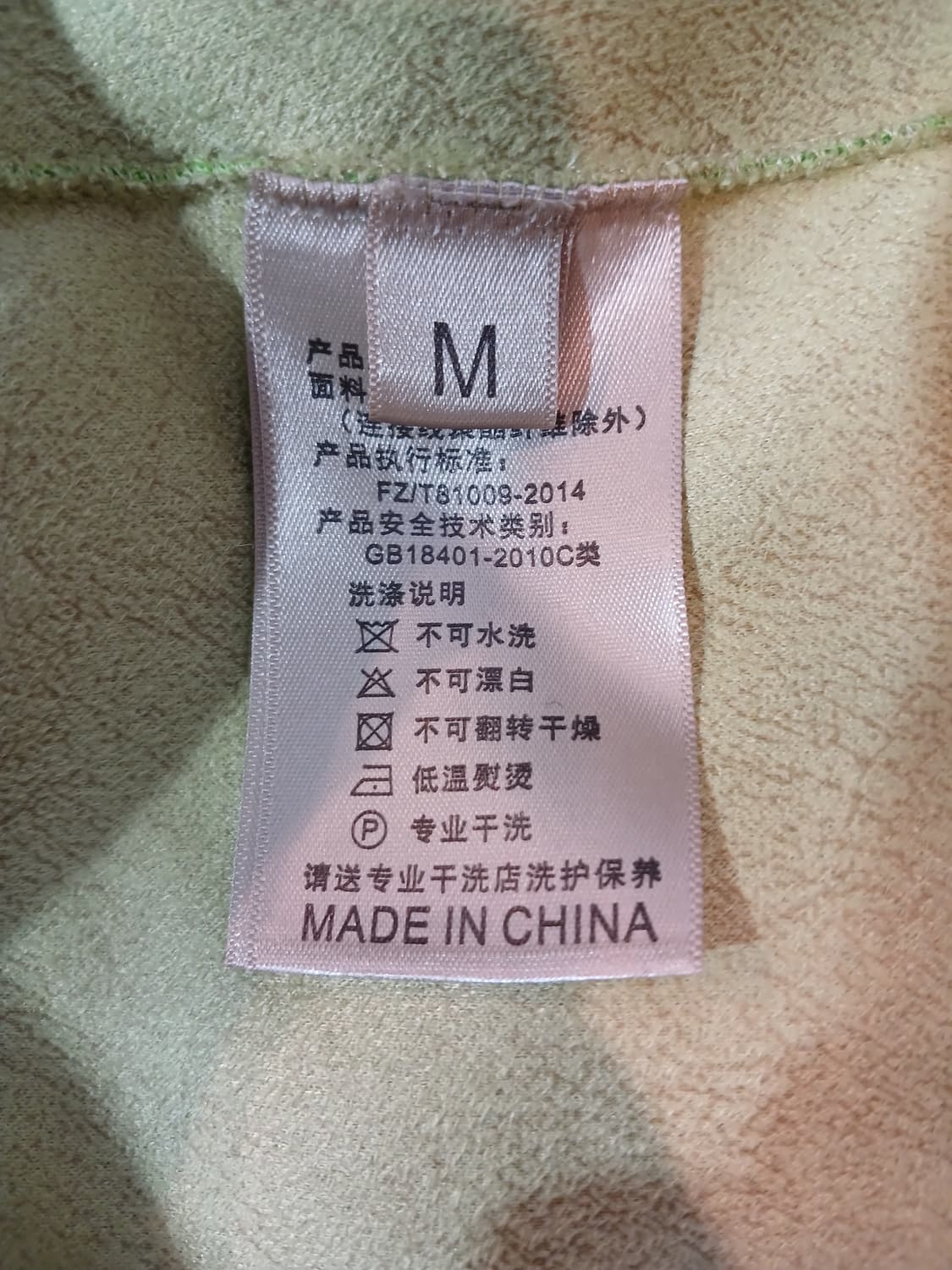 (66)양모자켓 그린 상품이미지9