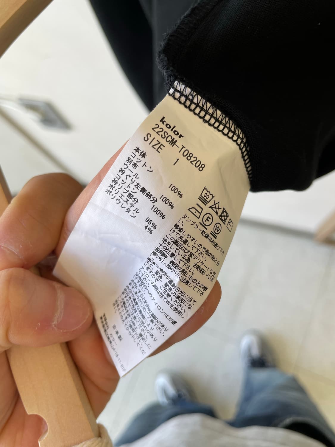 Kolor 22ss 레이어드 티 상품이미지5