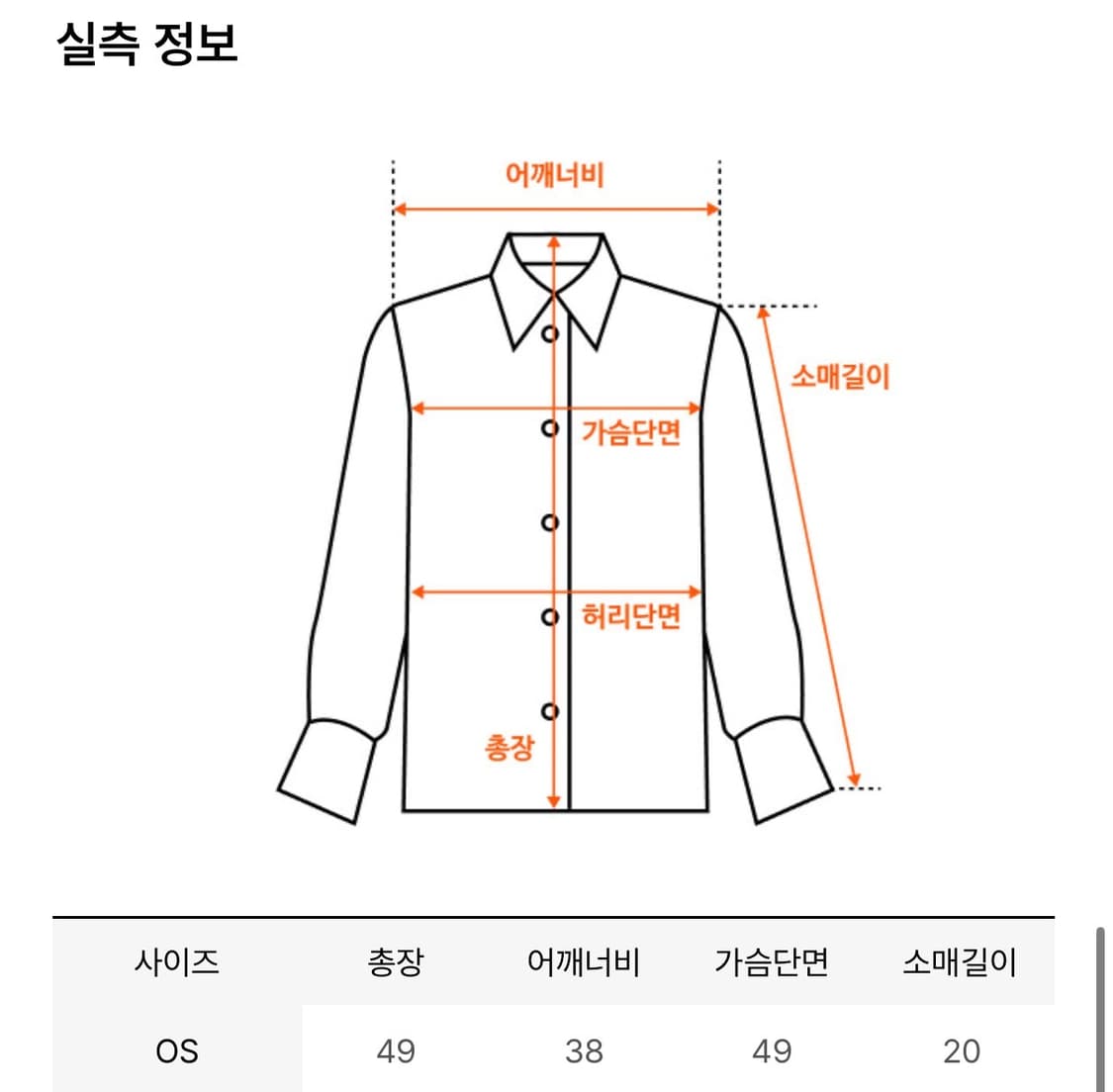 헬레네 파리스 크리즈 시스루 썸머 셔츠 [차콜] 상품이미지3