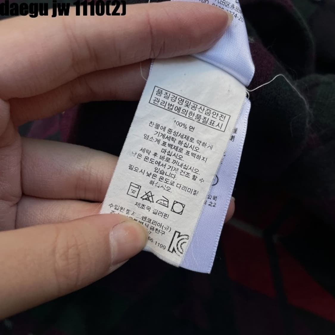 폴로 아즈텍 나바호 셔츠 상품이미지5