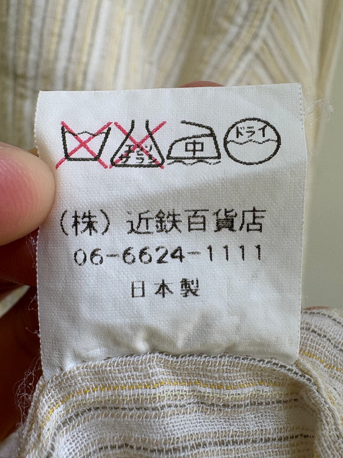 MACY CLUB (Made in Japan) 셔츠 상품이미지8