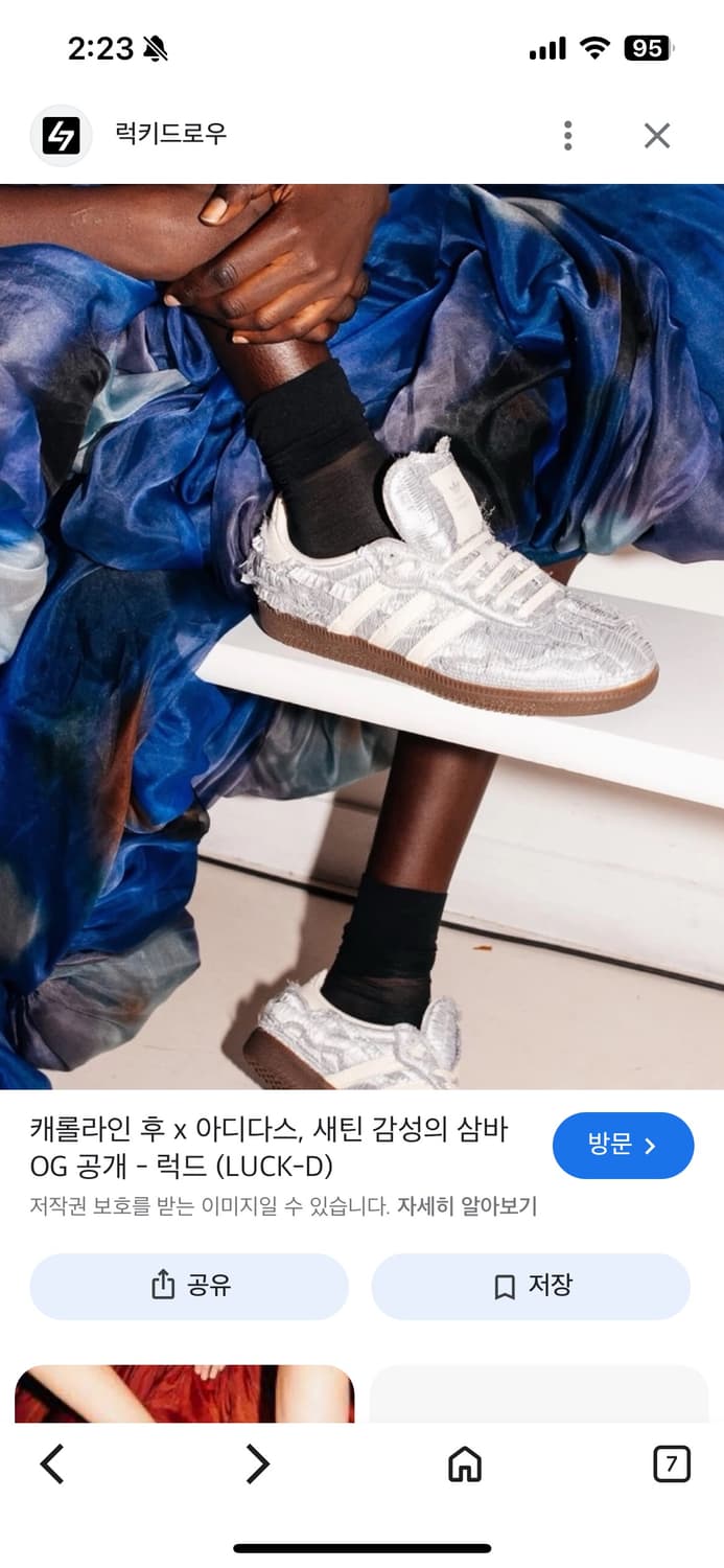 아디다스 삼바 OG 캐롤라인 후 콜라보  상품이미지9