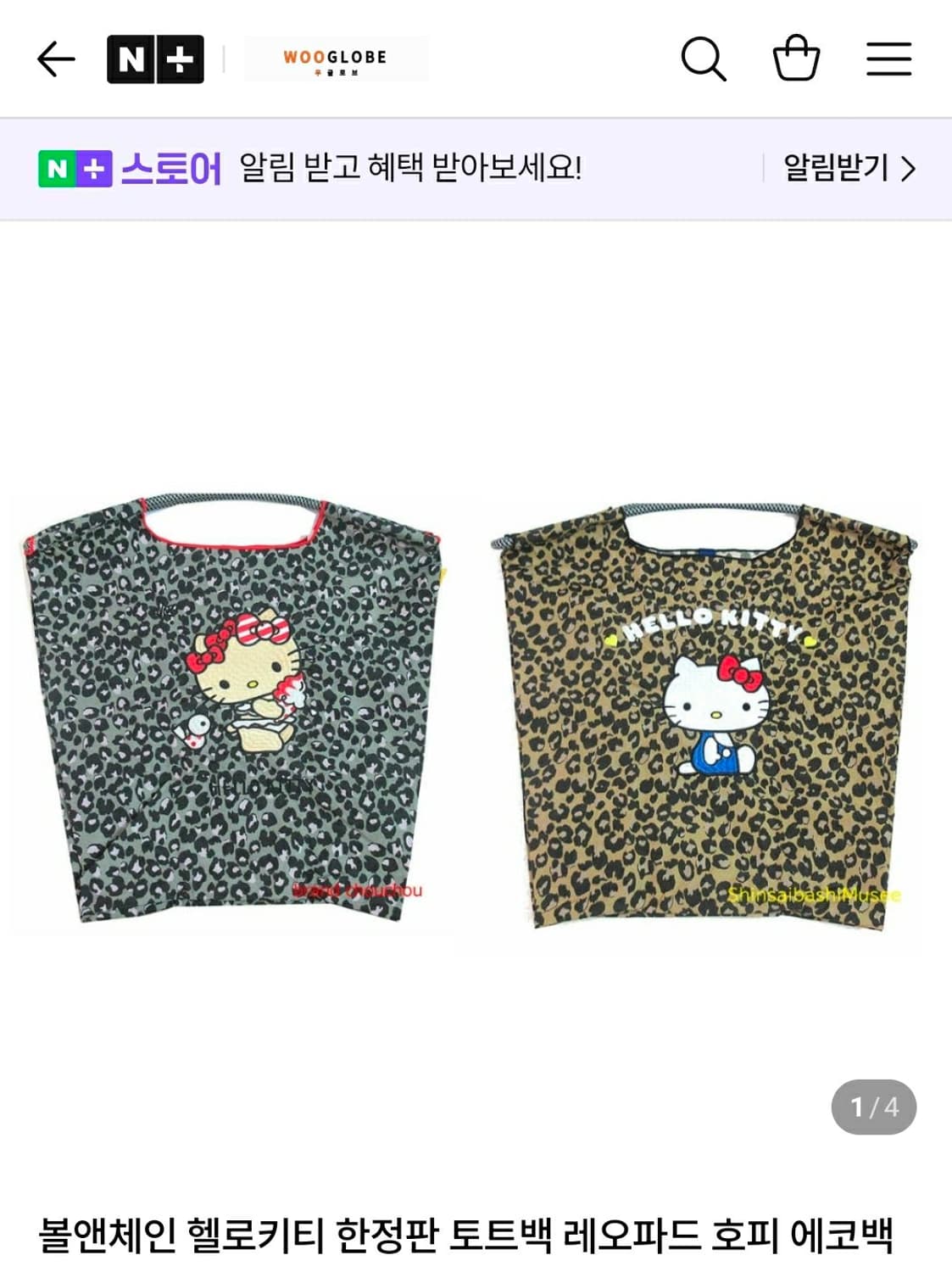 볼엔체인 x 헬로키티 콜라보m 그레이 새제품 볼앤체인 상품이미지3