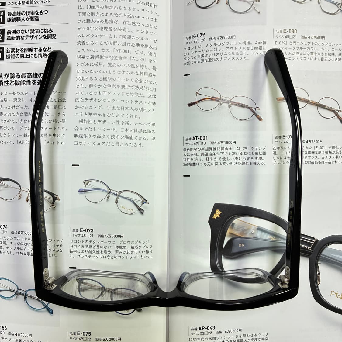 角矢甚治郎作 카도야 진지로 사쿠 일본 장인 셀룰로이드 뿔테 안경 상품이미지10