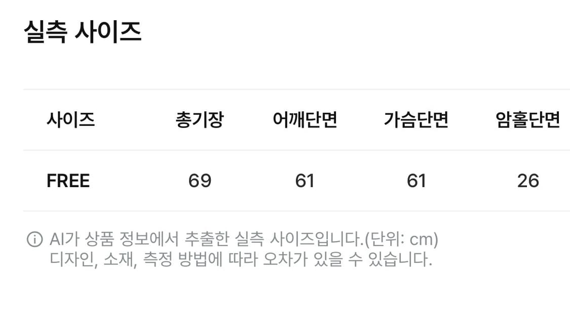 김아홉 matt 퍼 트리밍 블루종 (6온스) 상품이미지3