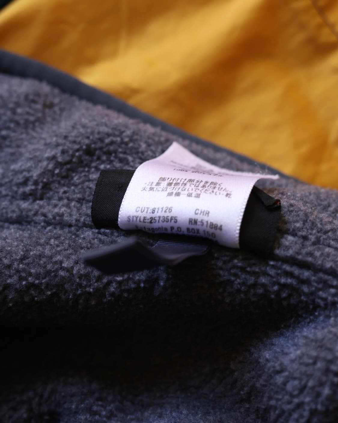 파타고니아 00s 마수피얼 신칠라 플리스( Charcoal Gray) 상품이미지8