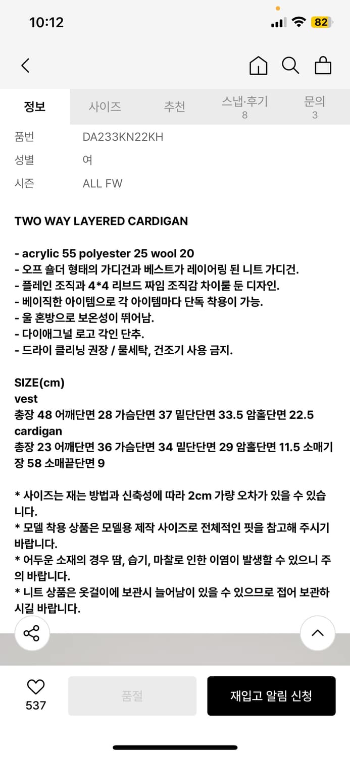 다이애그널 투웨이 가디건 카키 상품이미지5