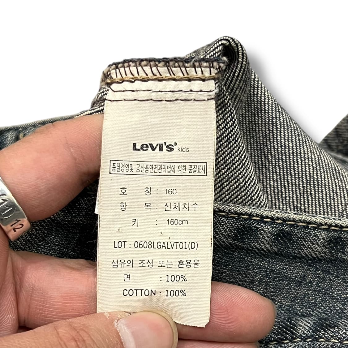  리바이스 엔지니어드진 데님 베스트 y14297 상품이미지9