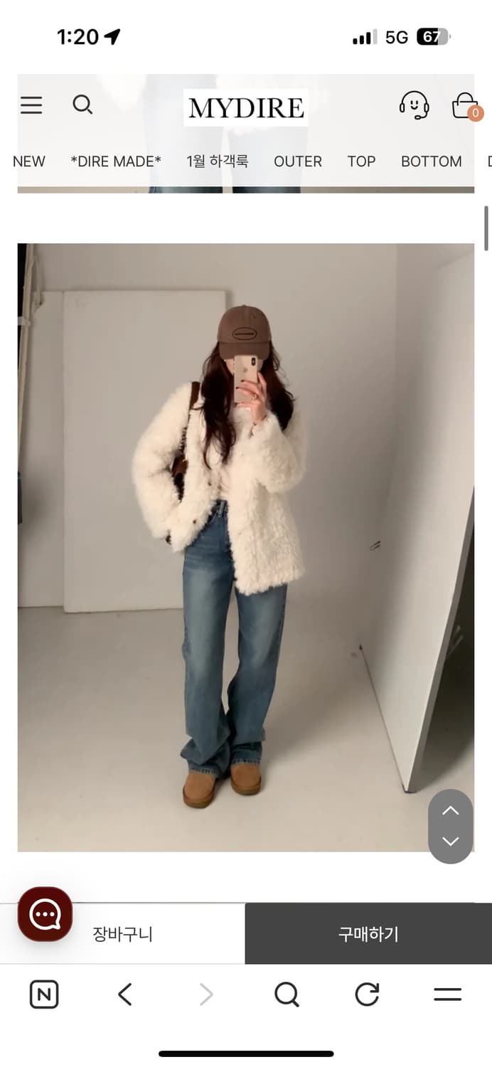 마이디르 초코무드 퍼자켓 상품이미지2