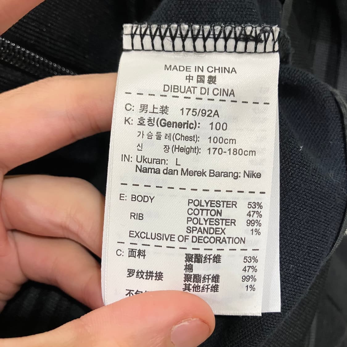 315 나이키 맨체스터유나이티드 맨유 져지 트랙탑 상품이미지5