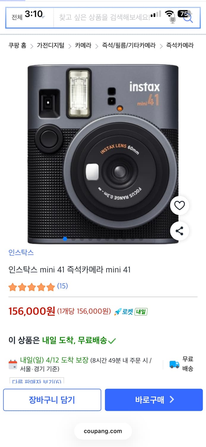 후지필름 인스탁스 미니 41 새상품 (미사용) 풀구성 판매 상품이미지5