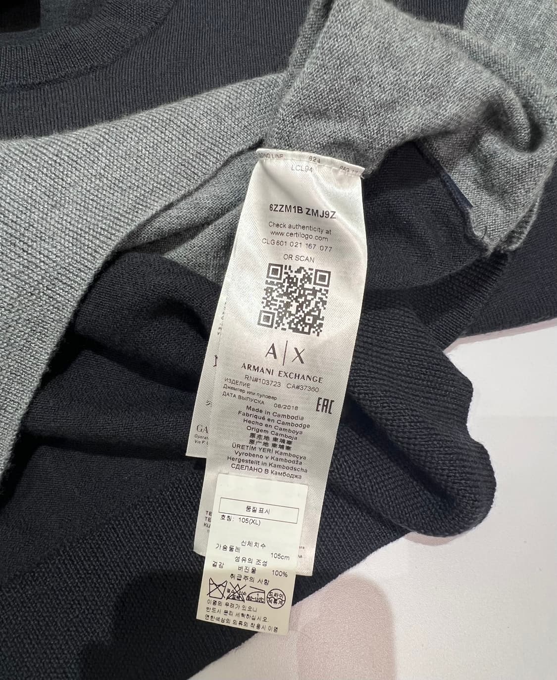 Armani exchange(아르마니 익스체인지) 니트 105(XL) 상품이미지10