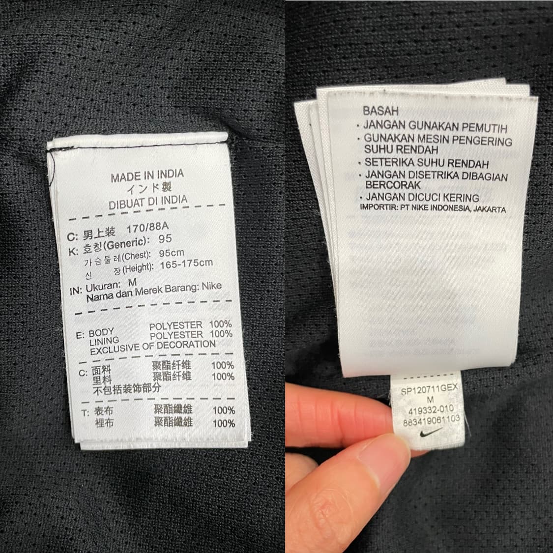 나이키 스톰핏 바람막이 레인자켓 블랙 상품이미지9