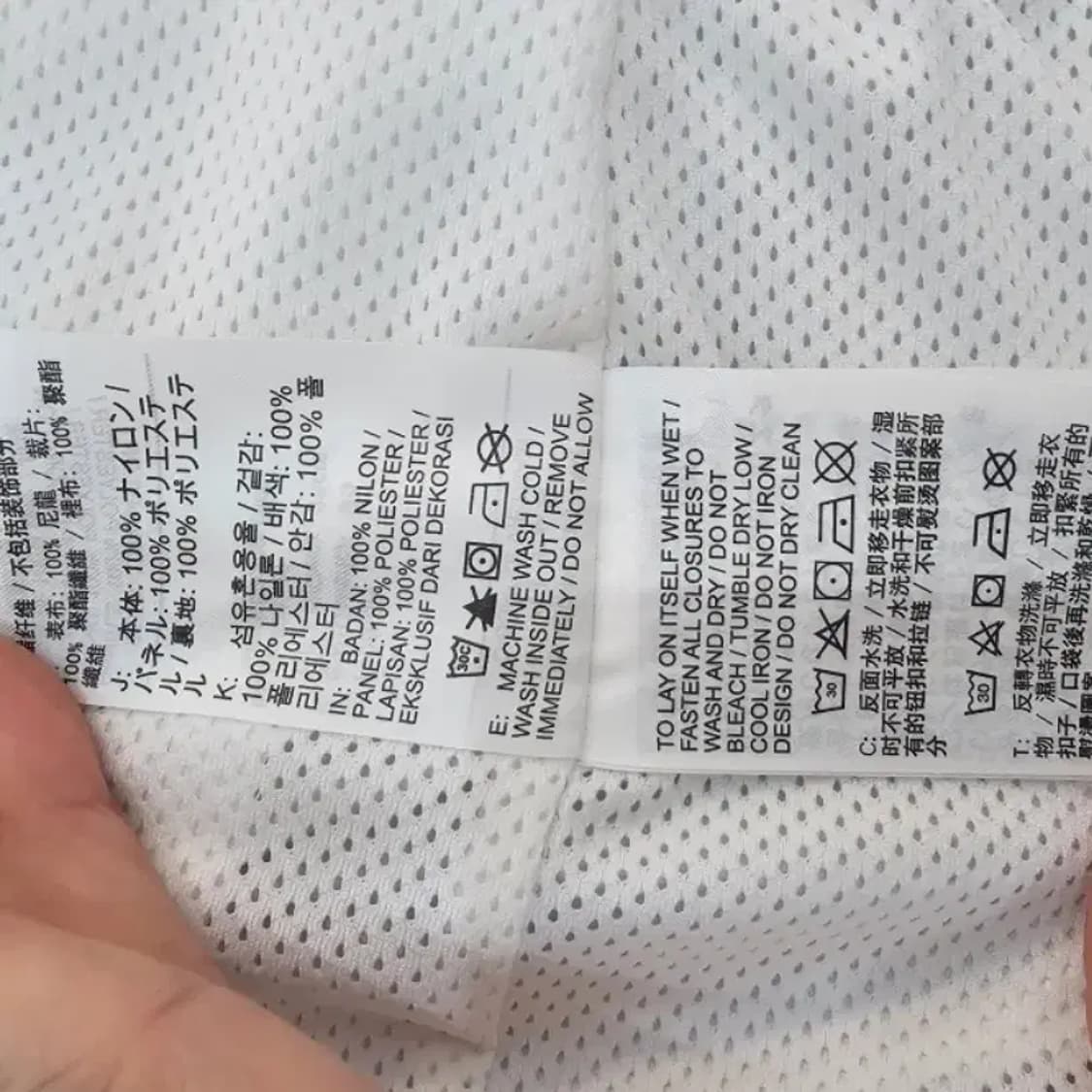 나이키 스테이먼트 우븐 재킷 바람막이 95 상품이미지7