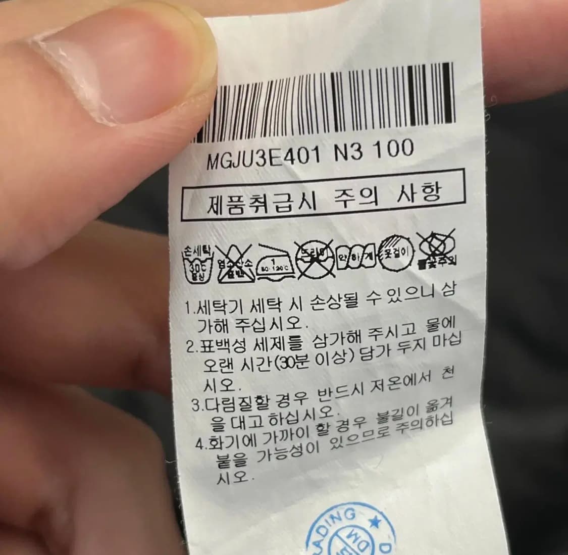 닥스 골프 바람막이 자켓 (100) 상품이미지6