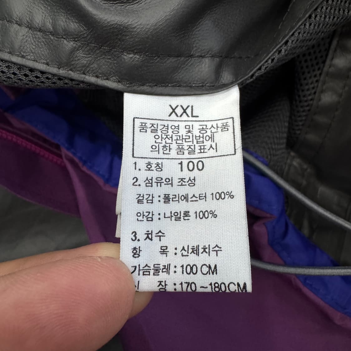 노스페이스 XXL 고어텍스 고프코어 풀오버 바람막이 자켓 상품이미지7