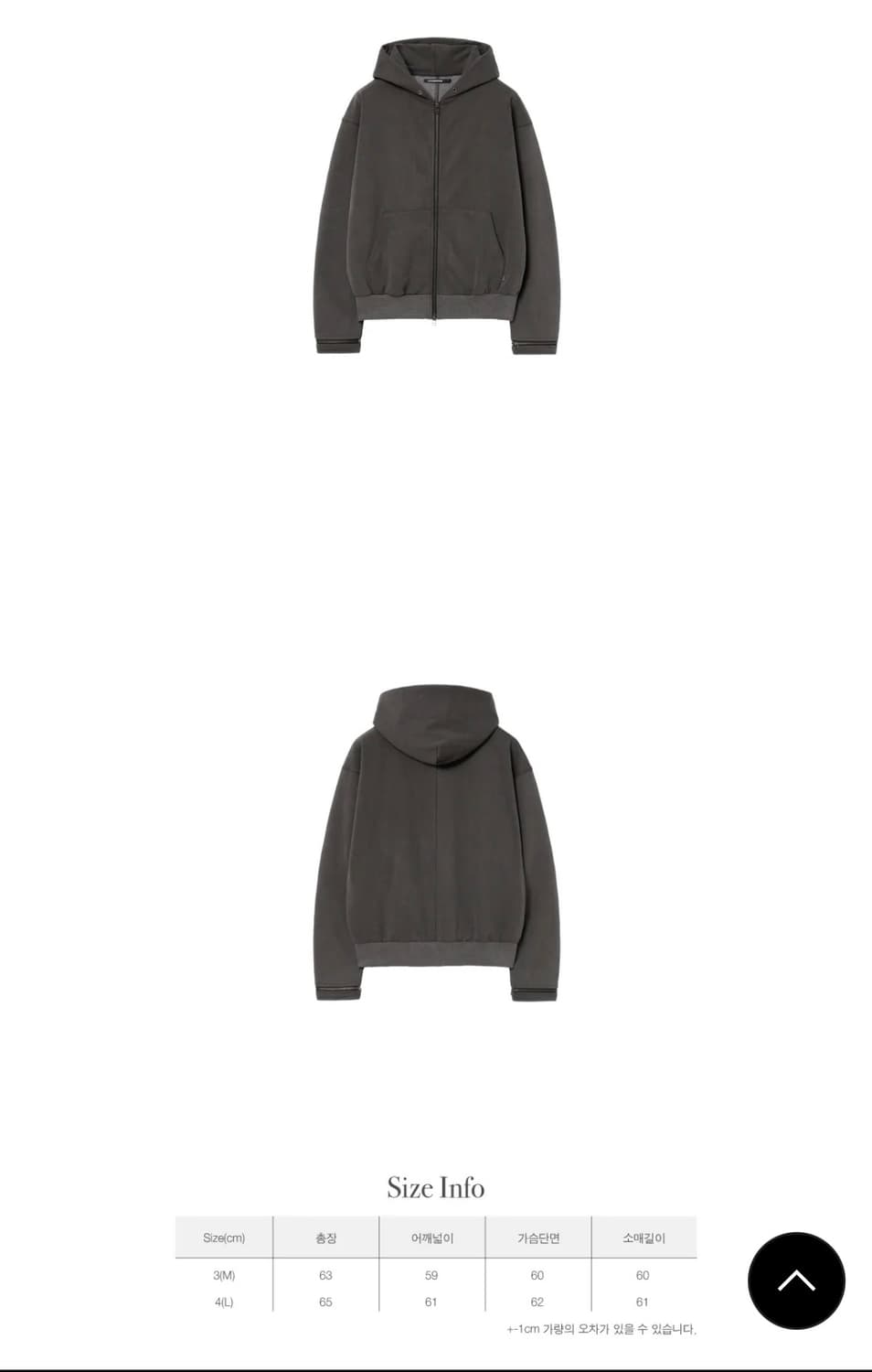 해칭룸 Boxer Zip Hoodie 상품이미지4