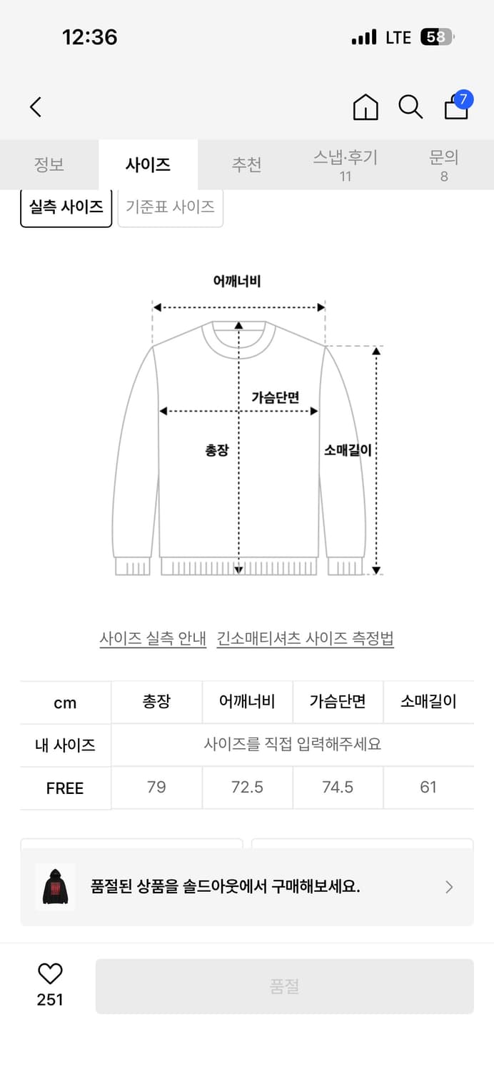 (F)transcedence 후드티 상품이미지4