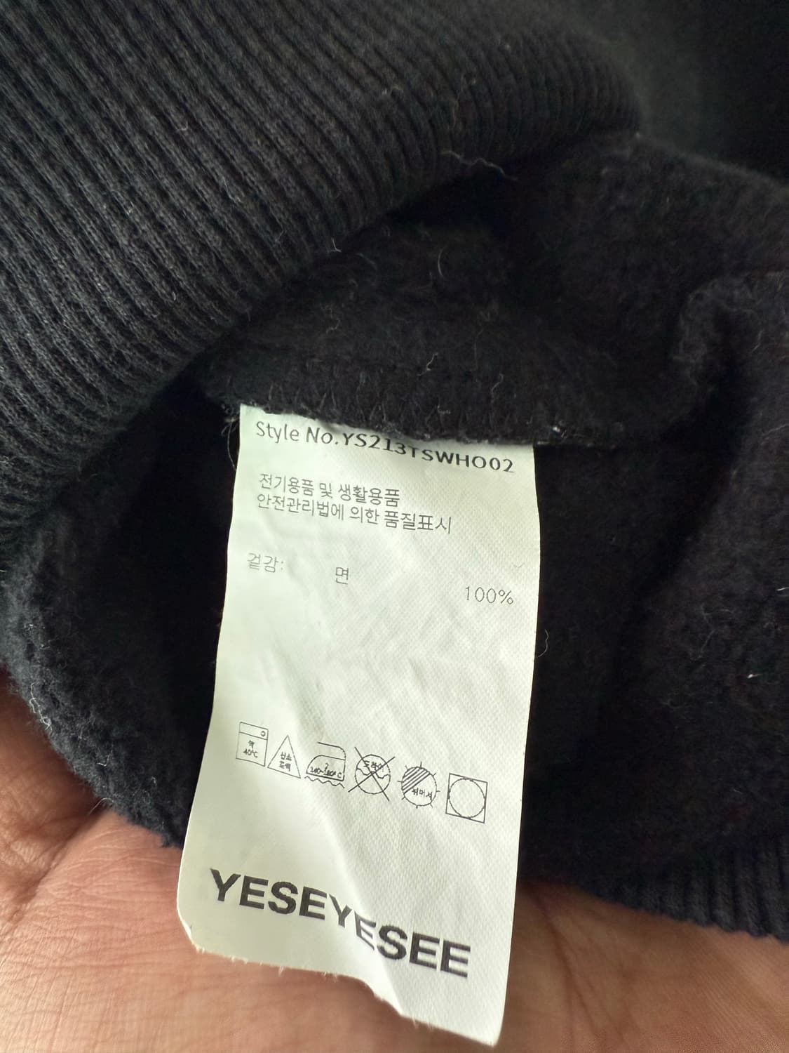 YESEYESEE 후드티 S 블랙 (사이즈크게나옴) 상품이미지5