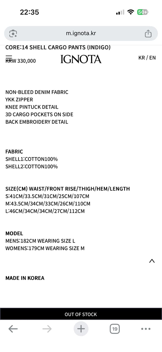 CORE:14 SHELL CARGO PANTS (INDIGO) M 상품이미지2