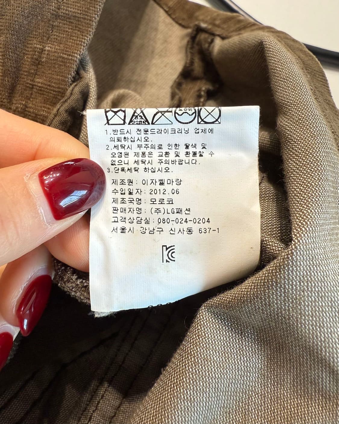 이자벨마랑 브라운 카고 미니스커트 상품이미지10