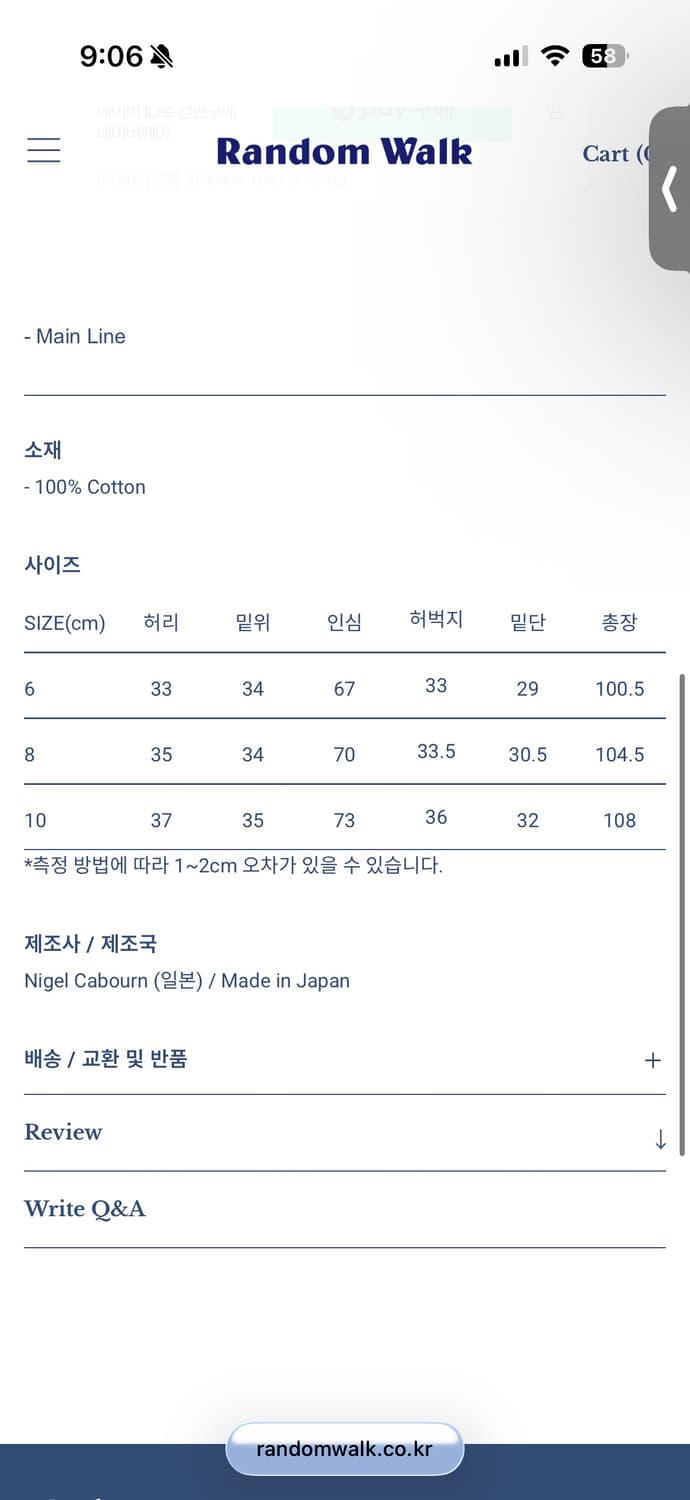 나이젤카본 네이비 와이드 치노 팬츠 상품이미지6