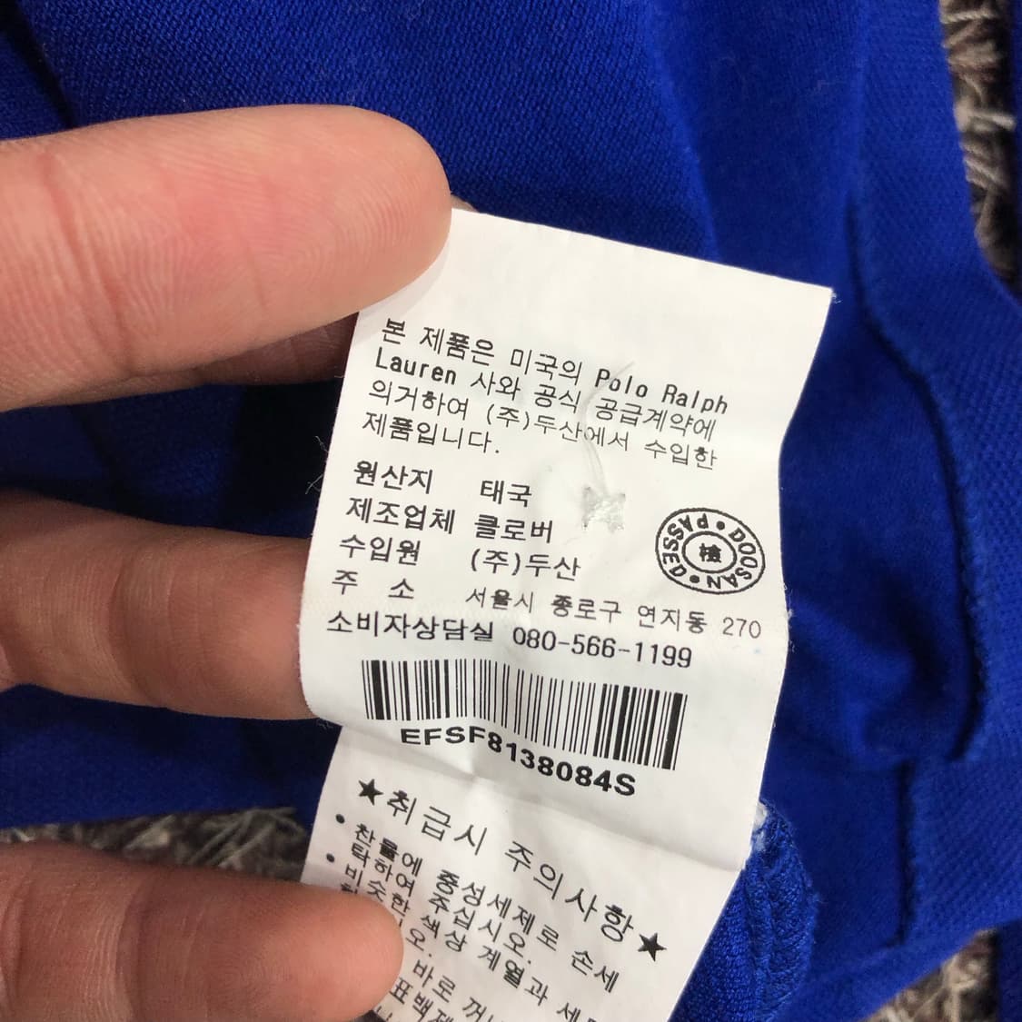 폴로 랄프로렌 빅포니 카라 롱슬리브 긴팔 티셔츠 상품이미지6