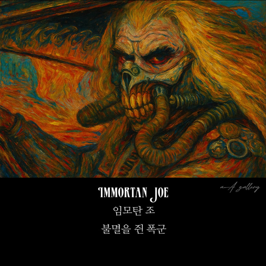 Immortan Joe 실버 남자 엔틱 빈티지 명품 매드맥스 반지 상품이미지10