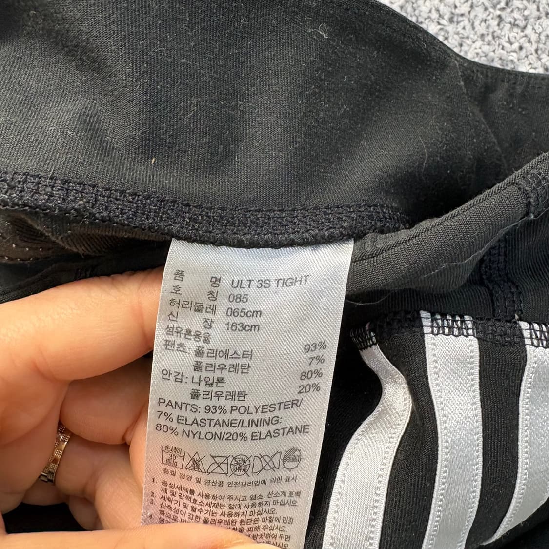 085 아디다스 레깅스 팬츠 0427J 상품이미지4