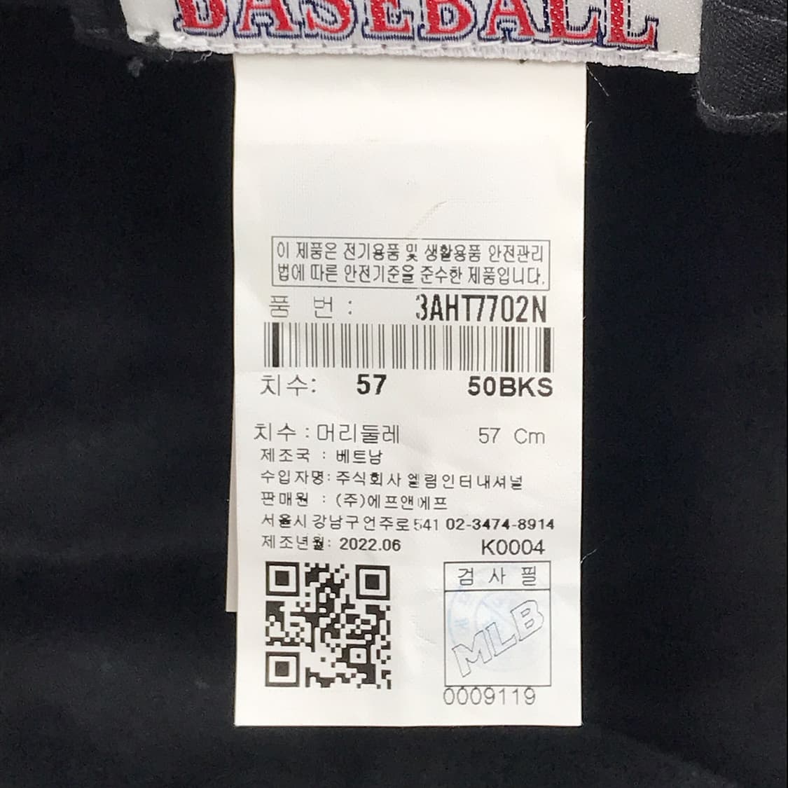 MLB 루키 뉴욕양키스 버킷햇 모자 상품이미지5