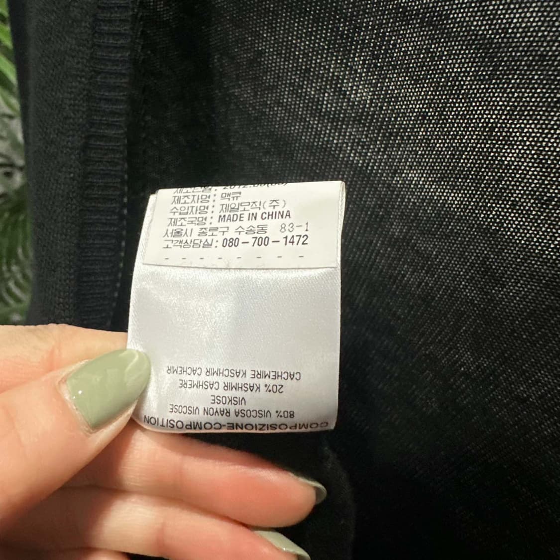 알렉산더 맥퀸 니트 원피스 브이넥 컬러 블럭 벨티드 디테일 블랙 레드 상품이미지8