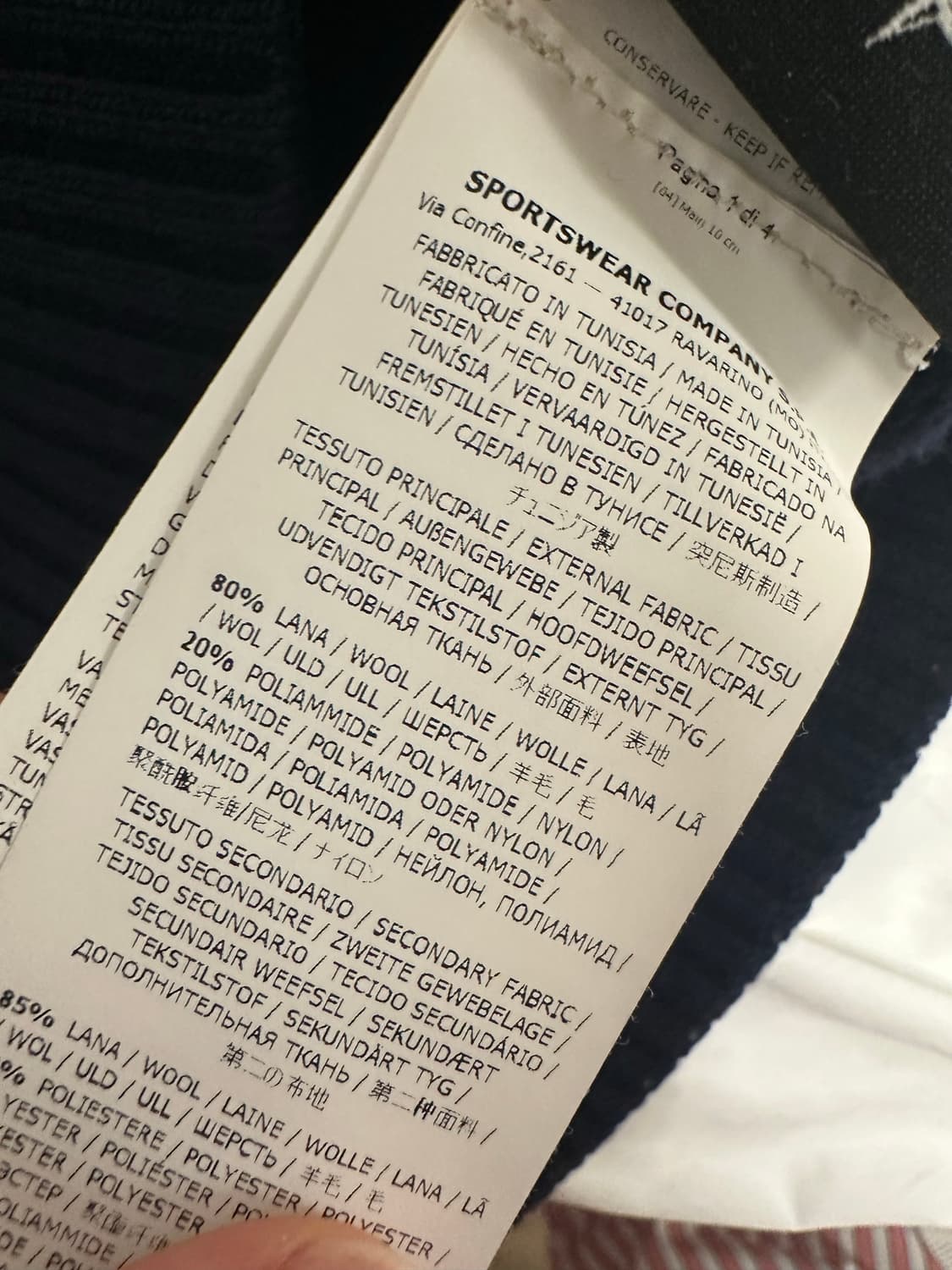 스톤아일랜드 울 반집업 니트 m 상품이미지4