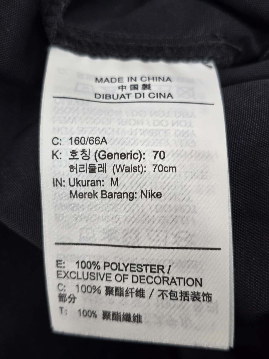 나이키 아이콘 클래쉬  우븐 팬츠 상품이미지5