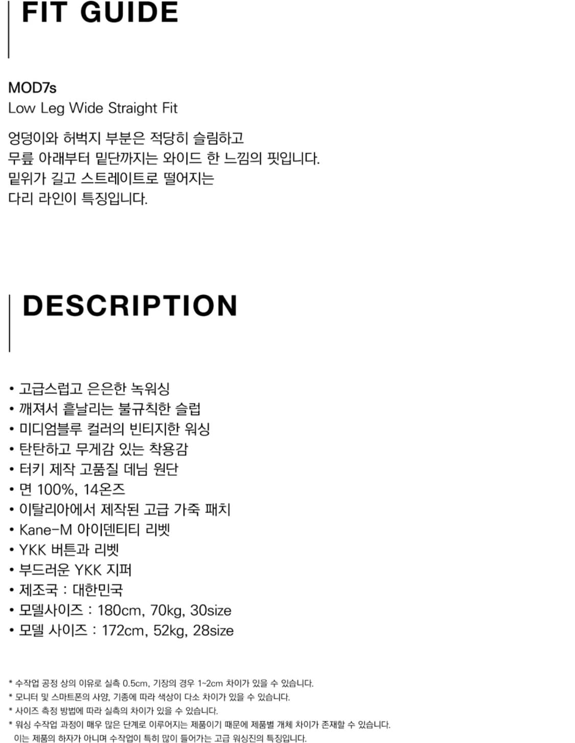 [28] 모드나인 러스티로즈 MOD7s 상품이미지3