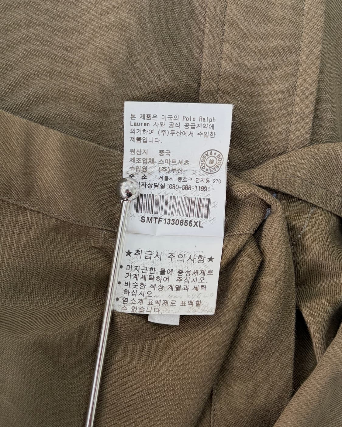 [L-XL]폴로 랄프로렌 클래식 셔츠 상품이미지9