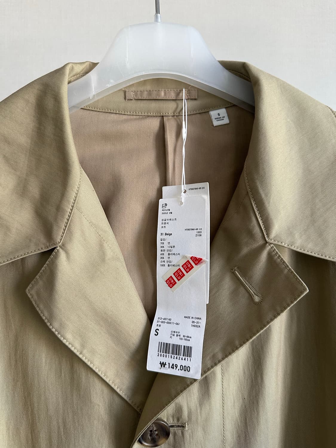 UNIQLO U 싱글 브레스트 트렌치 코트 상품이미지3