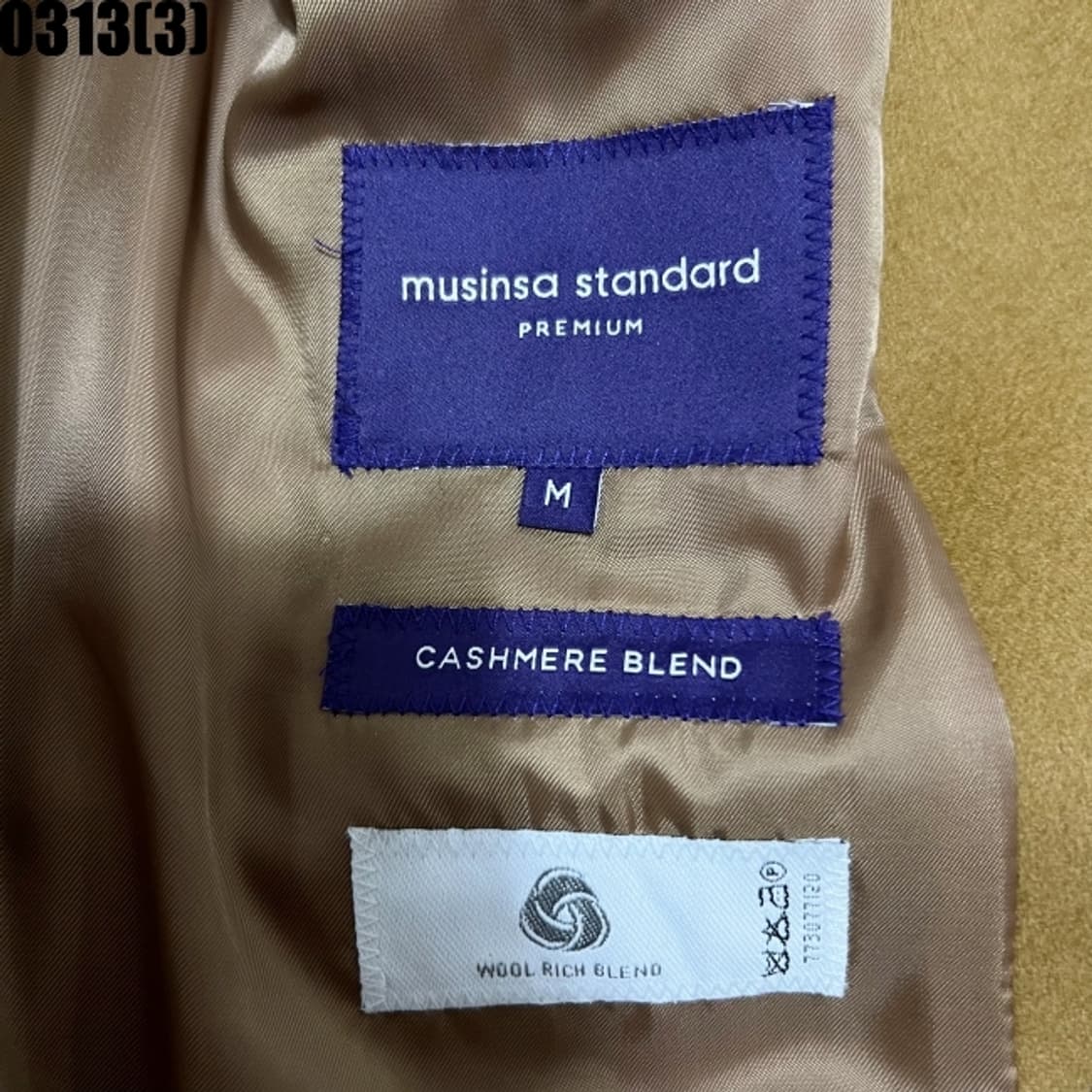 무신사스탠다드 코트 상품이미지3