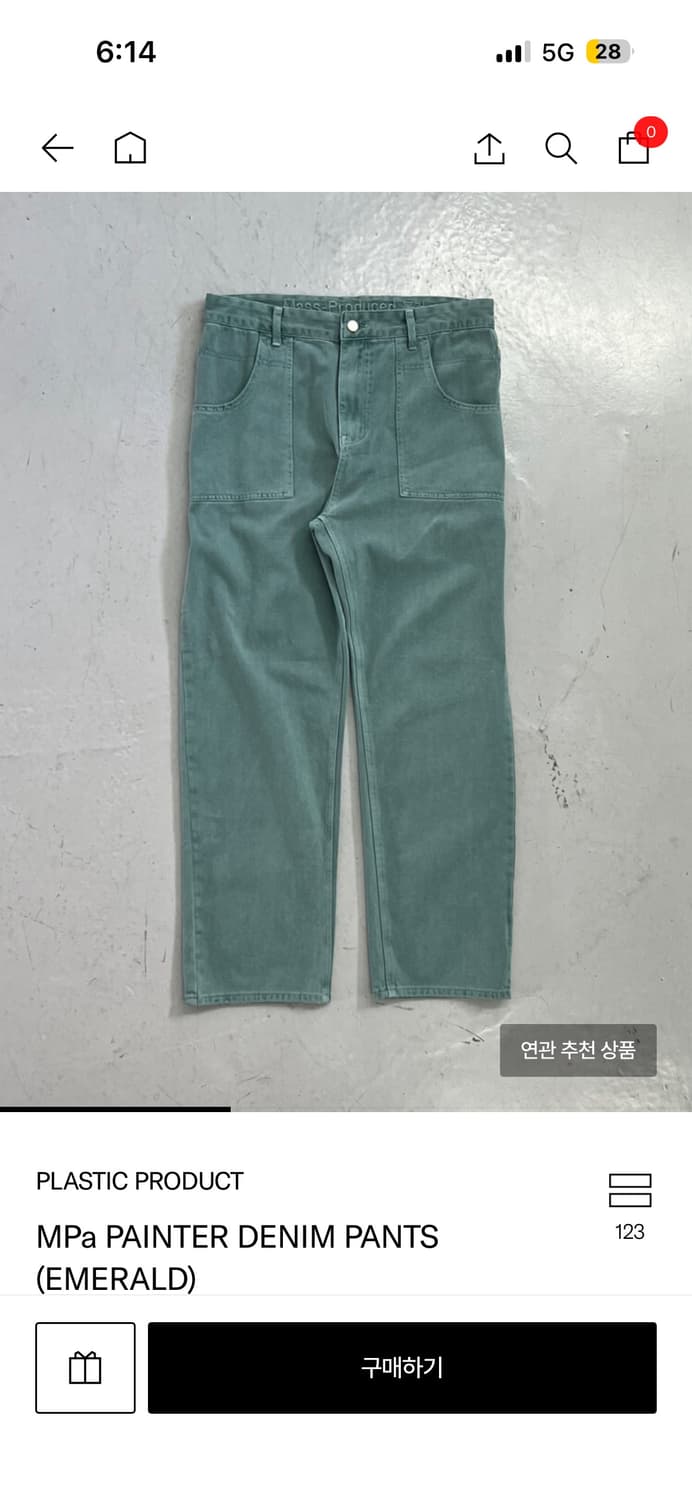 플라스틱프로덕트 MPA 페인터 데님 상품이미지1