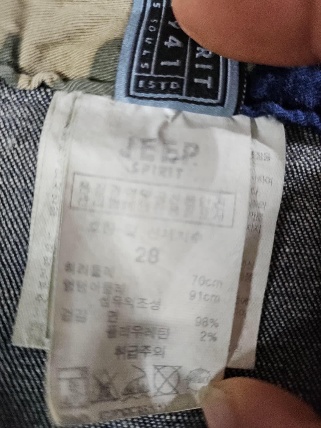 Jeep 청바지 데님 5부 바지 패치 장식  28 상품이미지5
