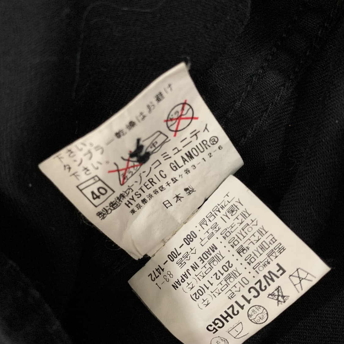 HYSTERIC GLAMOUR 유니폼 셔츠 상품이미지8