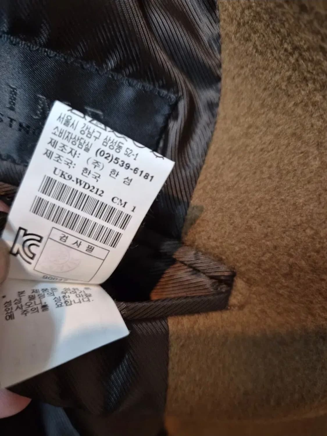 타임 옴므 캐시미어 울 소재 더블 자켓 사이즈 95 상품이미지8