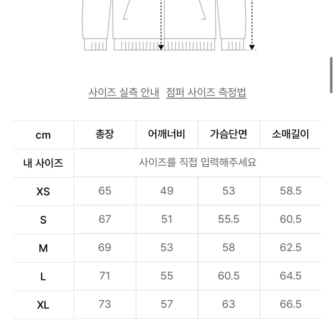 새상품)디스이즈네버댓 쉐르파 플리스 S 상품이미지4