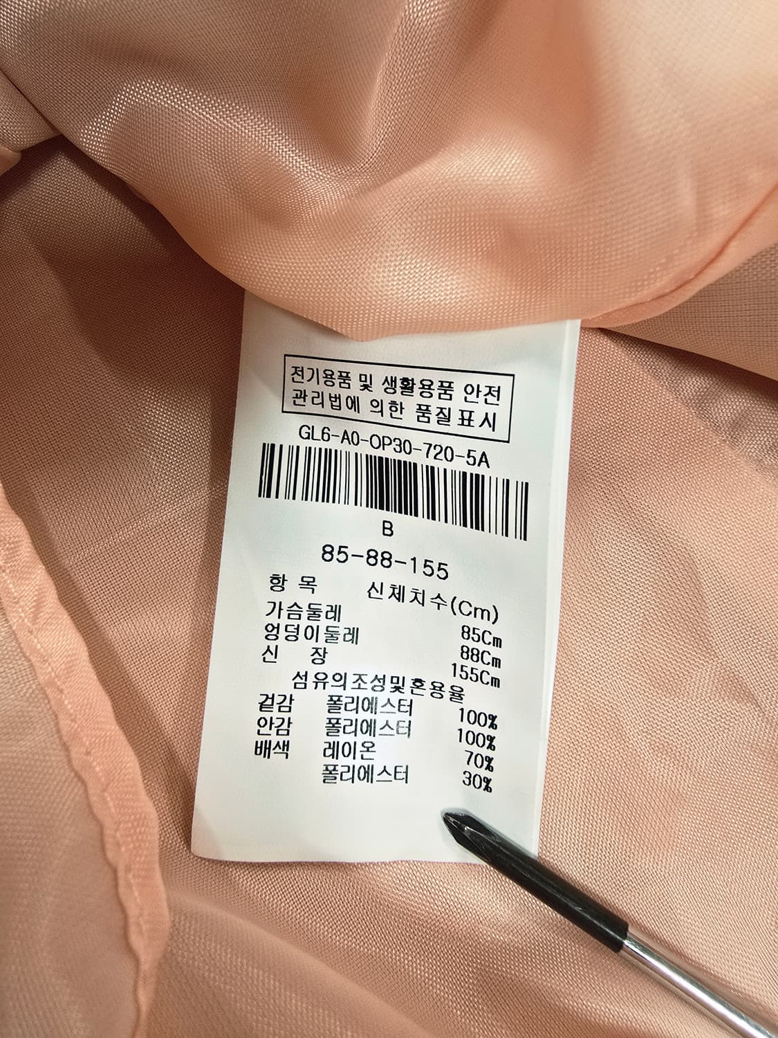 지고트 jigott 레이스 핑크 반팔 원피스 상품이미지10