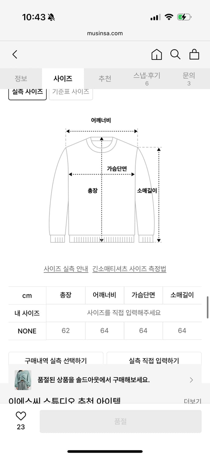 ESC STUDIO Twins string MTM (mint) 상품이미지3