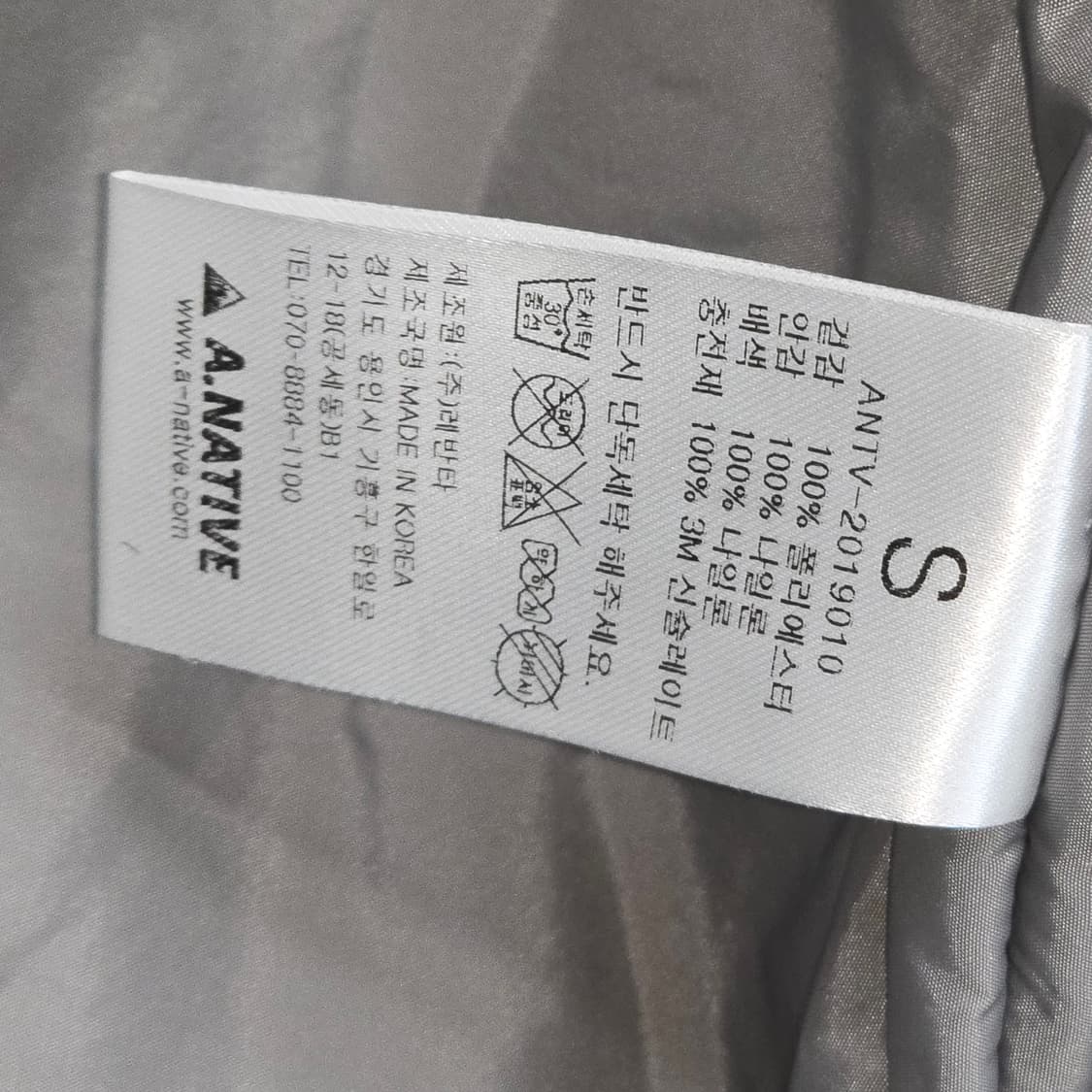 A.Native 아웃도어 플리스 자켓 상품이미지8