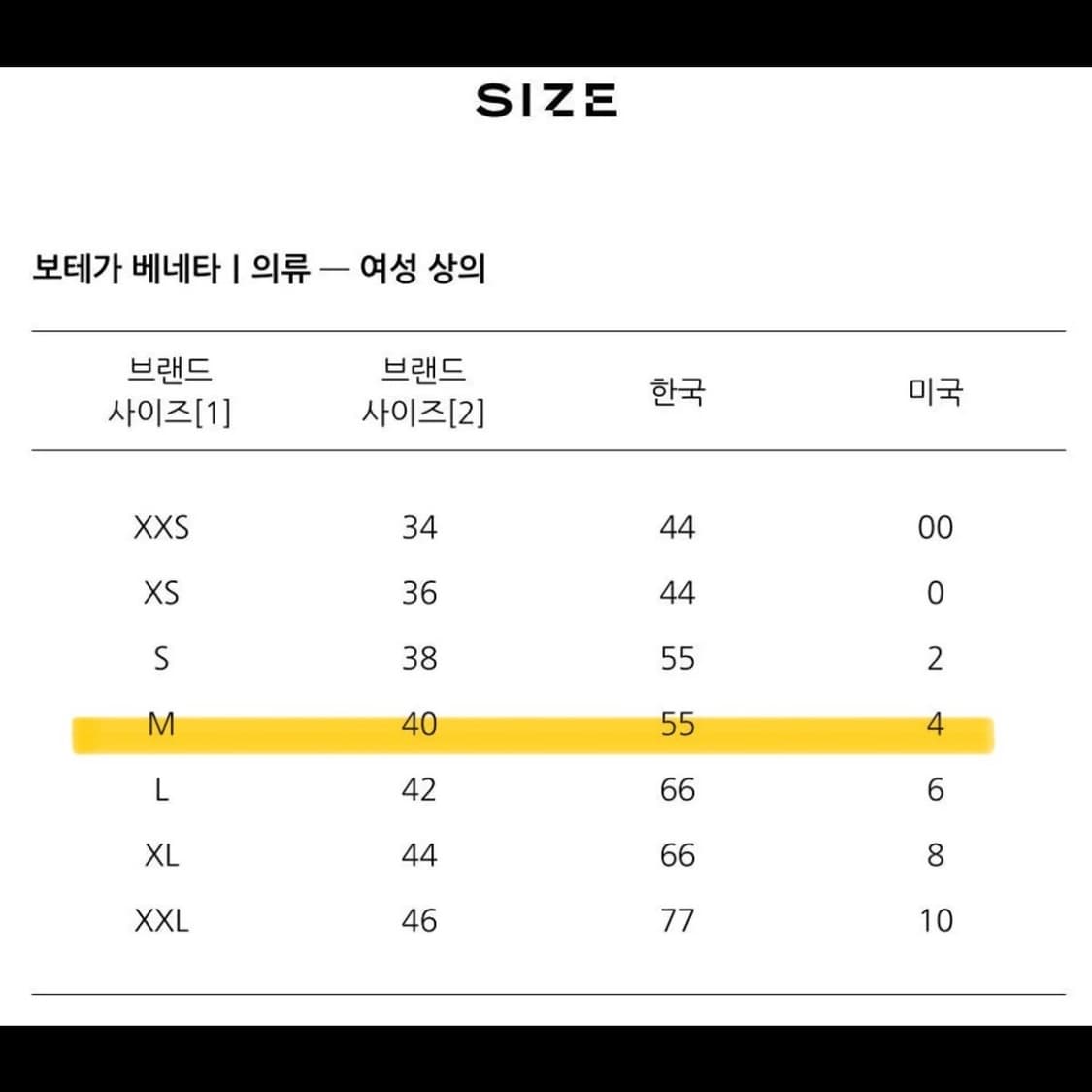 (택 O) 보테가 베네타 탱크 탑 판매합니다. 상품이미지7