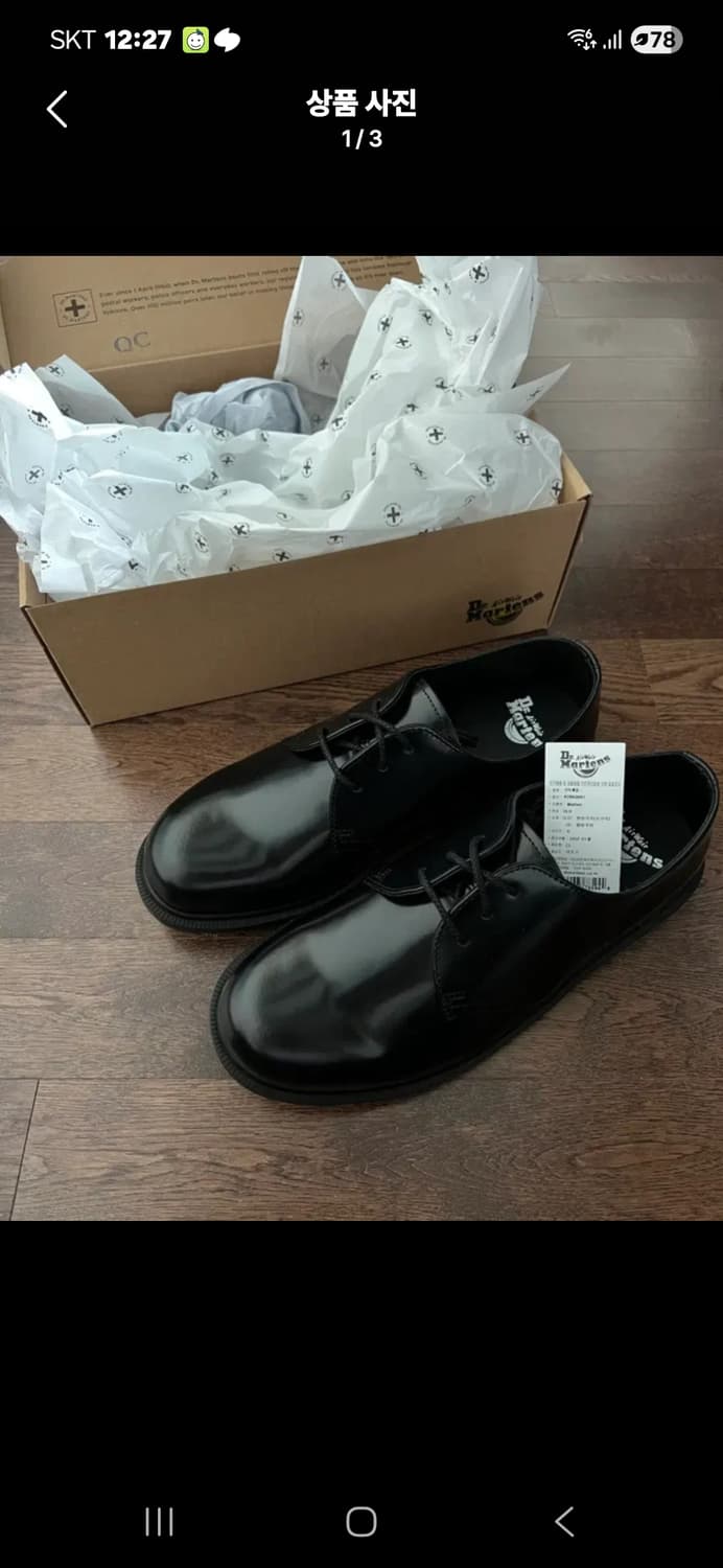 닥터마틴 메이페어 스무스 블랙 280 상품이미지4