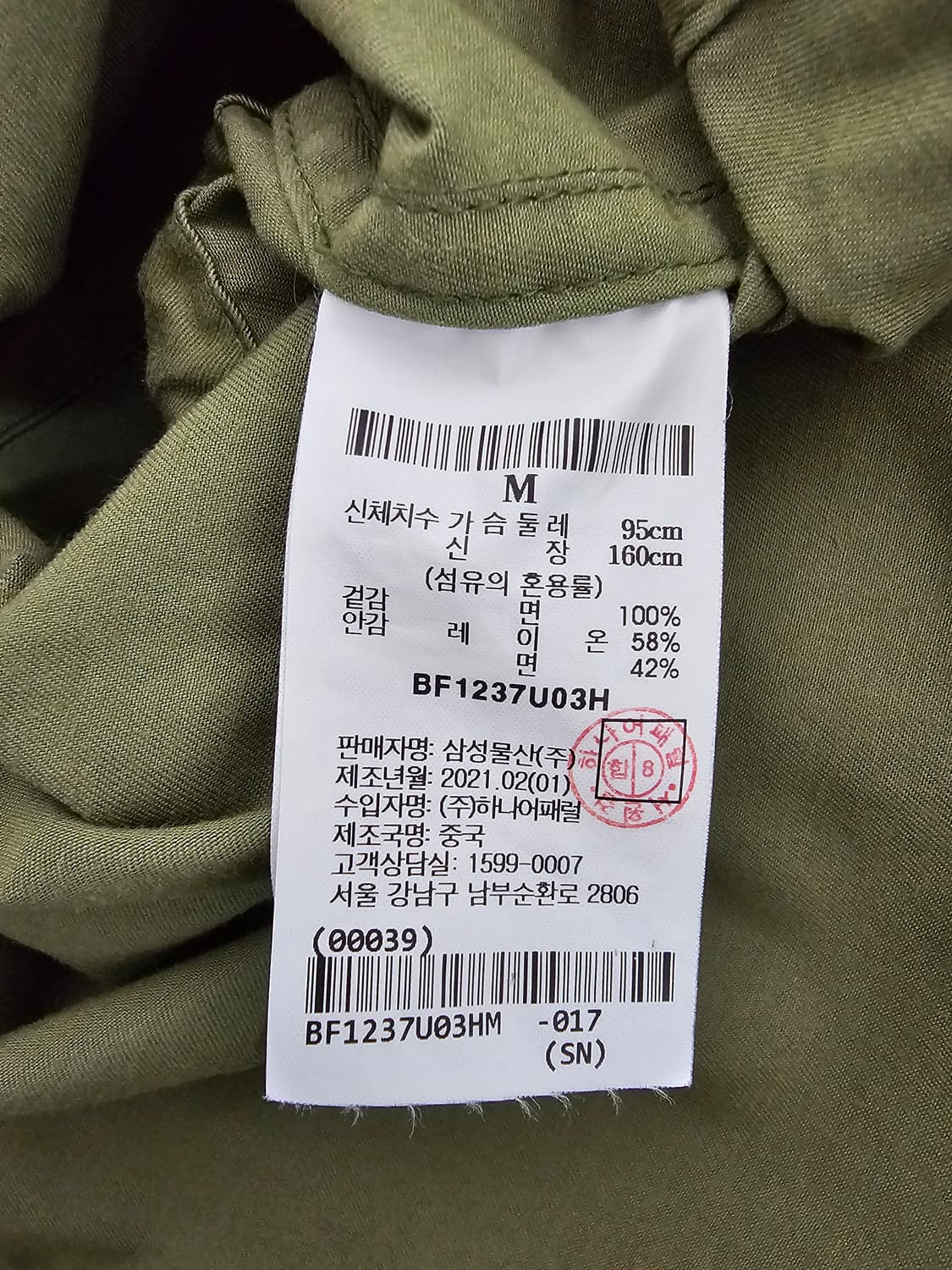 빈폴 여성 야상 롱 후드자켓 M 상품이미지4