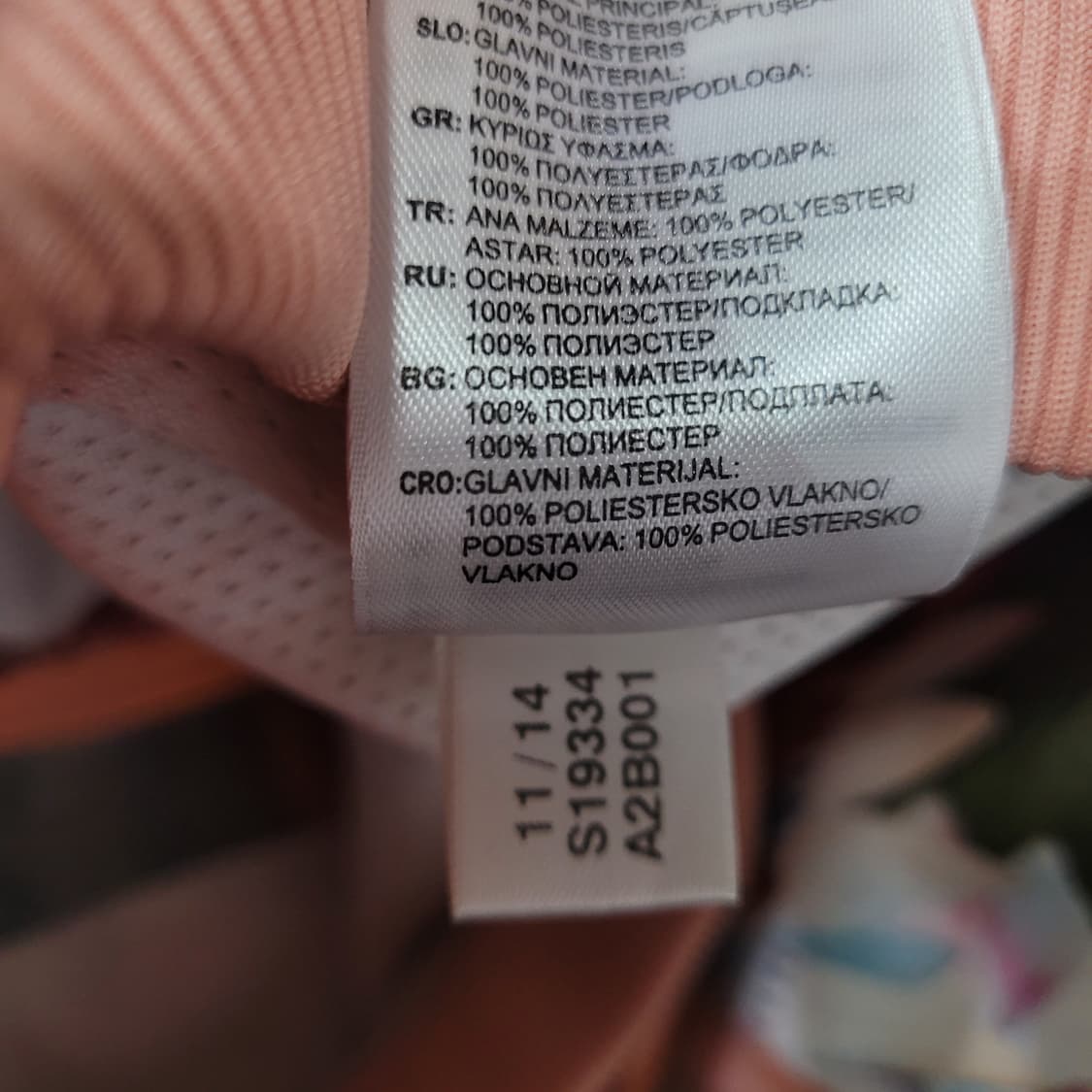 아디다스 불꽃 파이어버드 쿠르소 수퍼스타 트랙탑 져지 상품이미지8