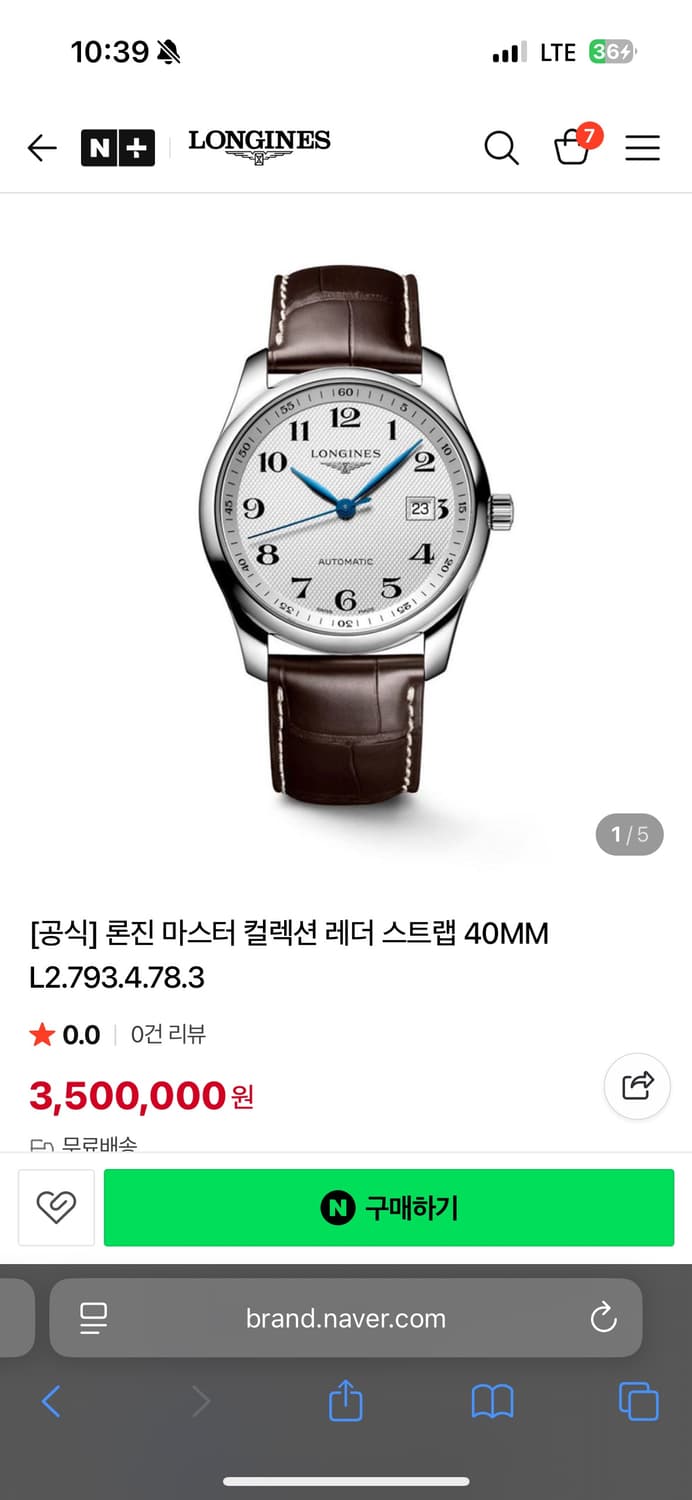론진 마스터 컬렉션 L2.793.4.78.3 상품이미지1